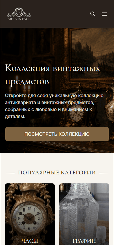 Art Vintage Antique Mobile Preview